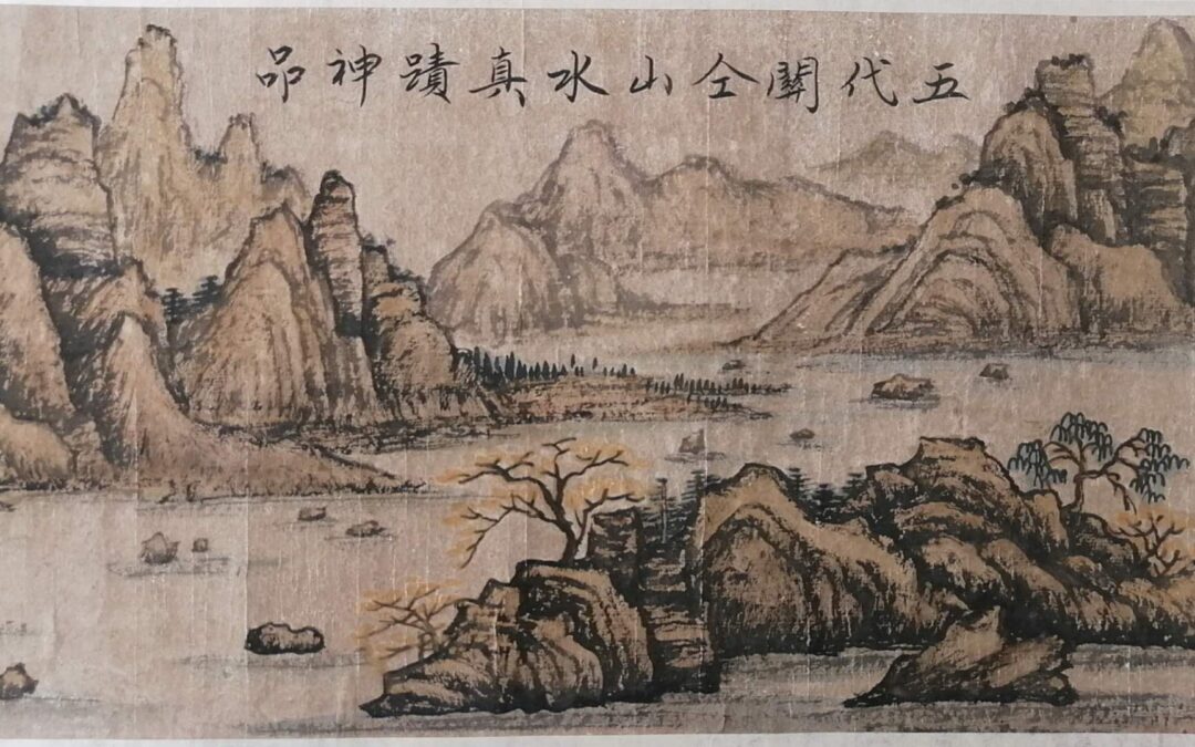 Chinese Civilization Exhibition hosts plaque unveiling ceremony